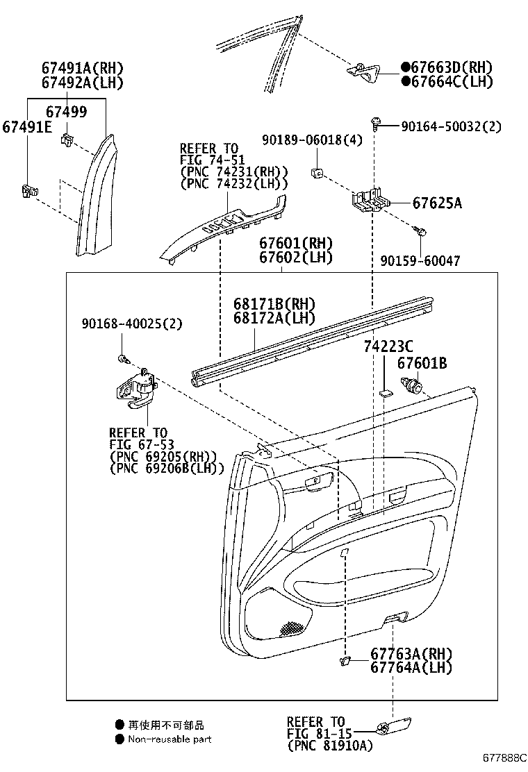 68101-28351 GLASS SUB-ASSY, FRONT DOOR, RH product image