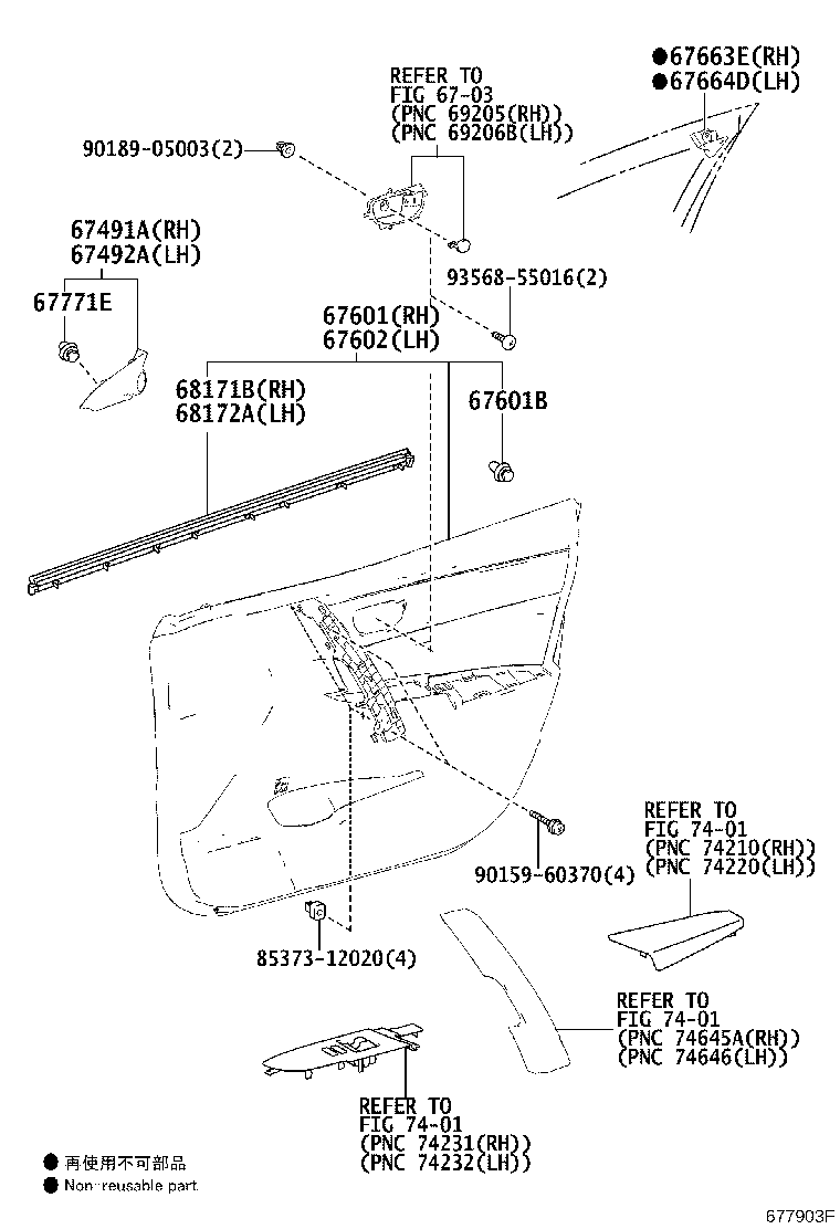 67112-02230 PANEL, FRONT DOOR, OUTER LH product image