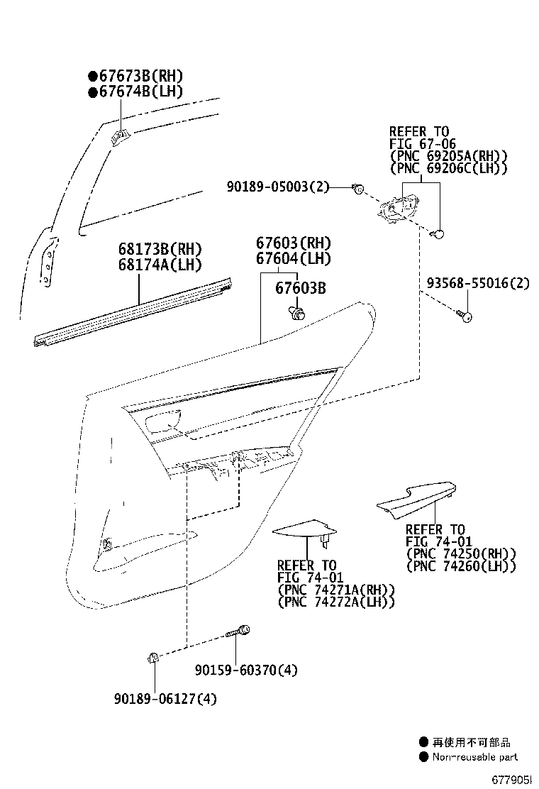 67004-02410 PANEL SUB-ASSY, REAR DOOR, LH product image