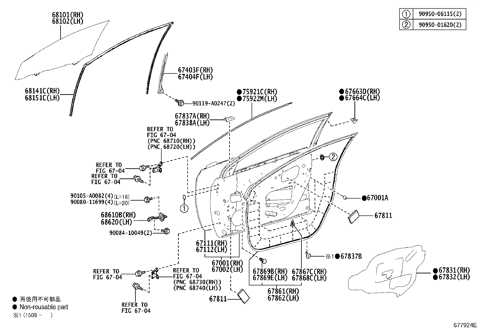 Toyota 67610-02R22-C3 BOARD SUB-ASSY, FRONT DOOR TRIM, RH