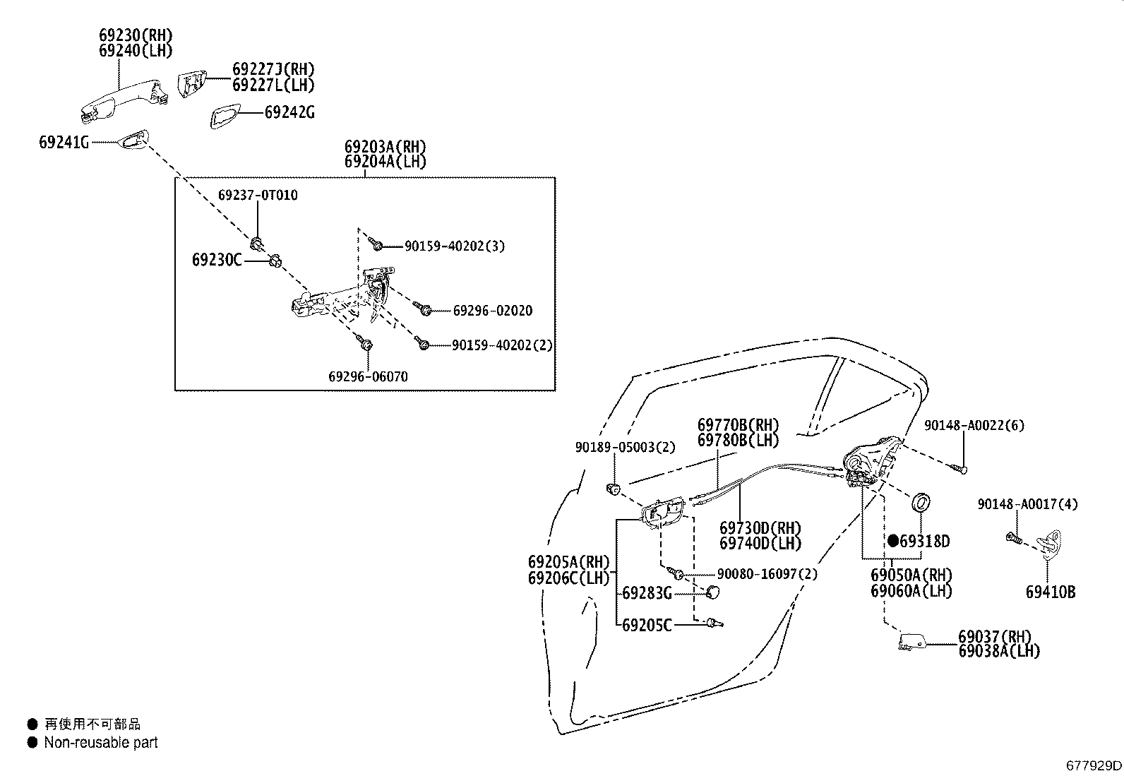 Toyota 69060-02340 LOCK ASSY, REAR DOOR W/MOTOR, LH