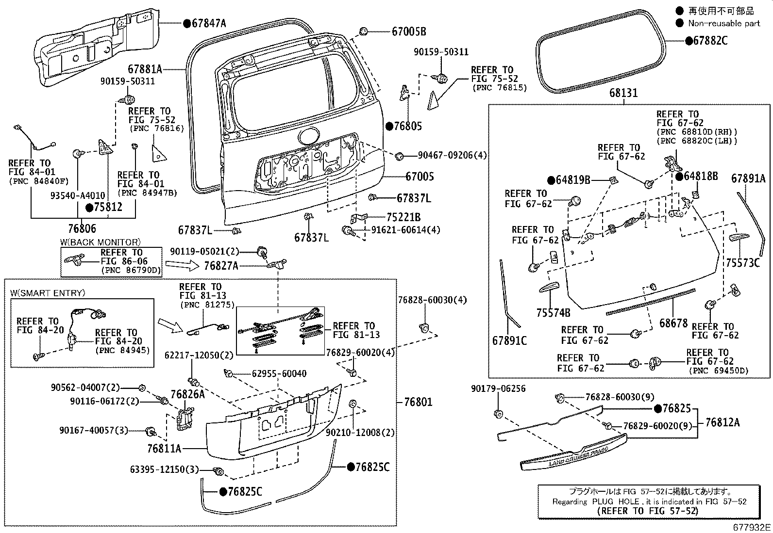 67005-60G50 PANEL SUB-ASSY, BACK DOOR product image