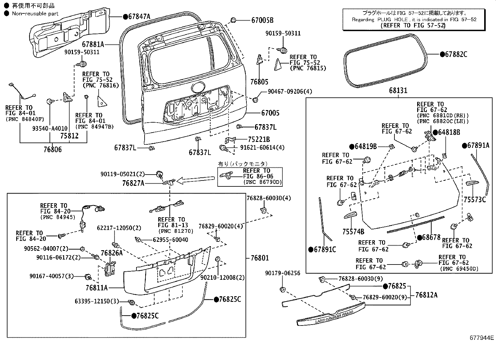 67005-60G30 PANEL SUB-ASSY, BACK DOOR product image