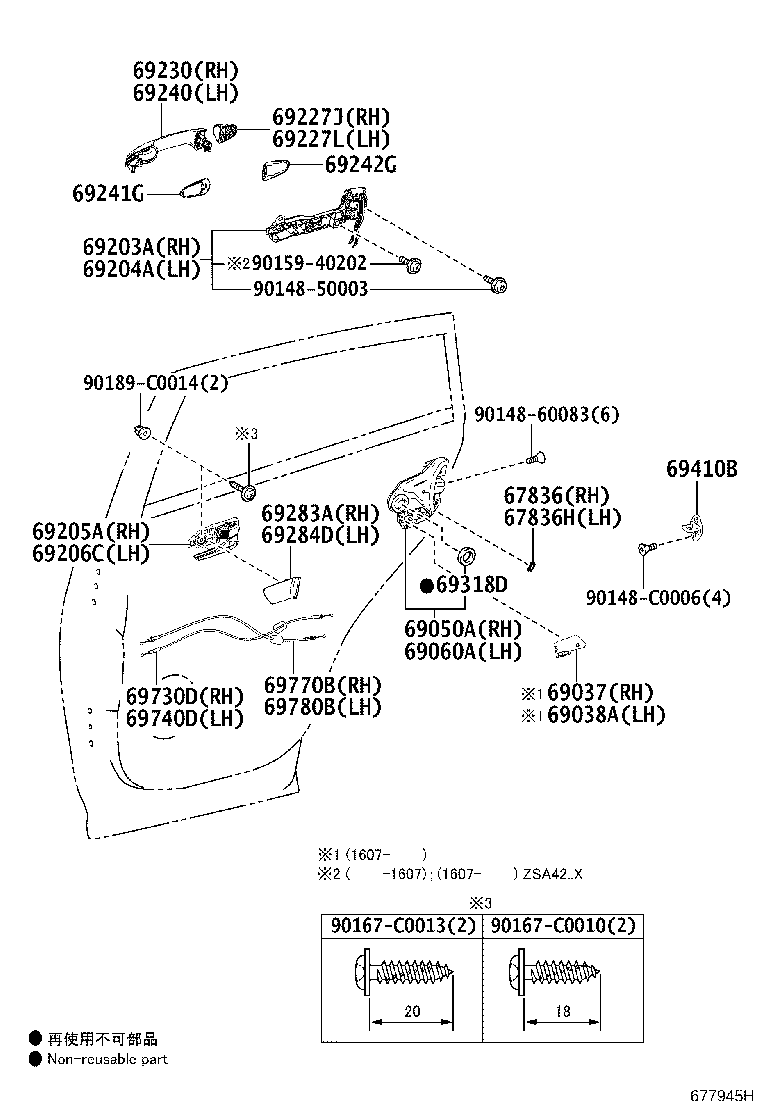 69203-0R040 FRAME SUB-ASSY, REAR DOOR OUTSIDE HANDLE, RH product image