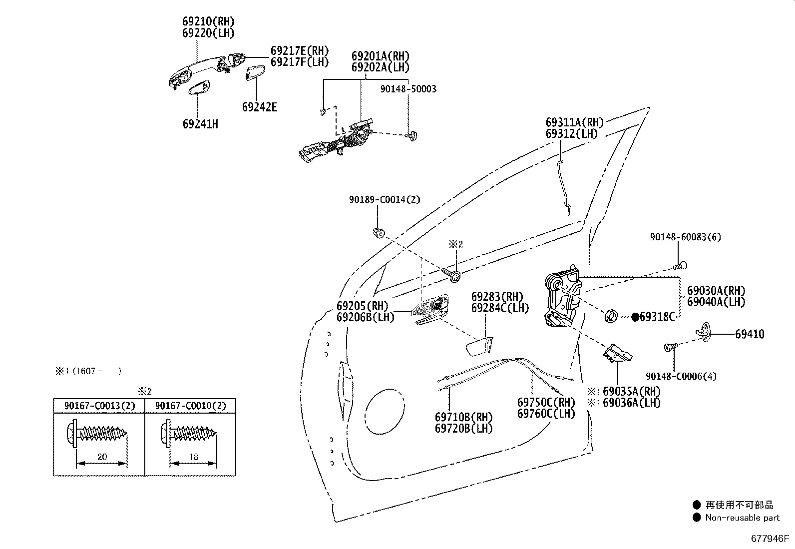 69710-0R040 CABLE ASSY, FRONT DOOR LOCK REMOTE CONTROL, RH product image