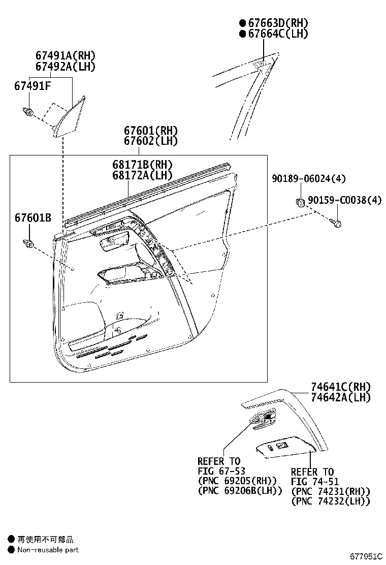 67404-0R040 FRAME SUB-ASSY, FRONT DOOR, REAR LOWER LH product image