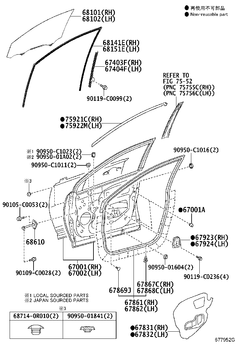 67404-0R040 FRAME SUB-ASSY, FRONT DOOR, REAR LOWER LH product image