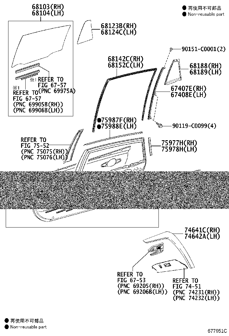 67871-0R040 WEATHERSTRIP, REAR DOOR, RH product image