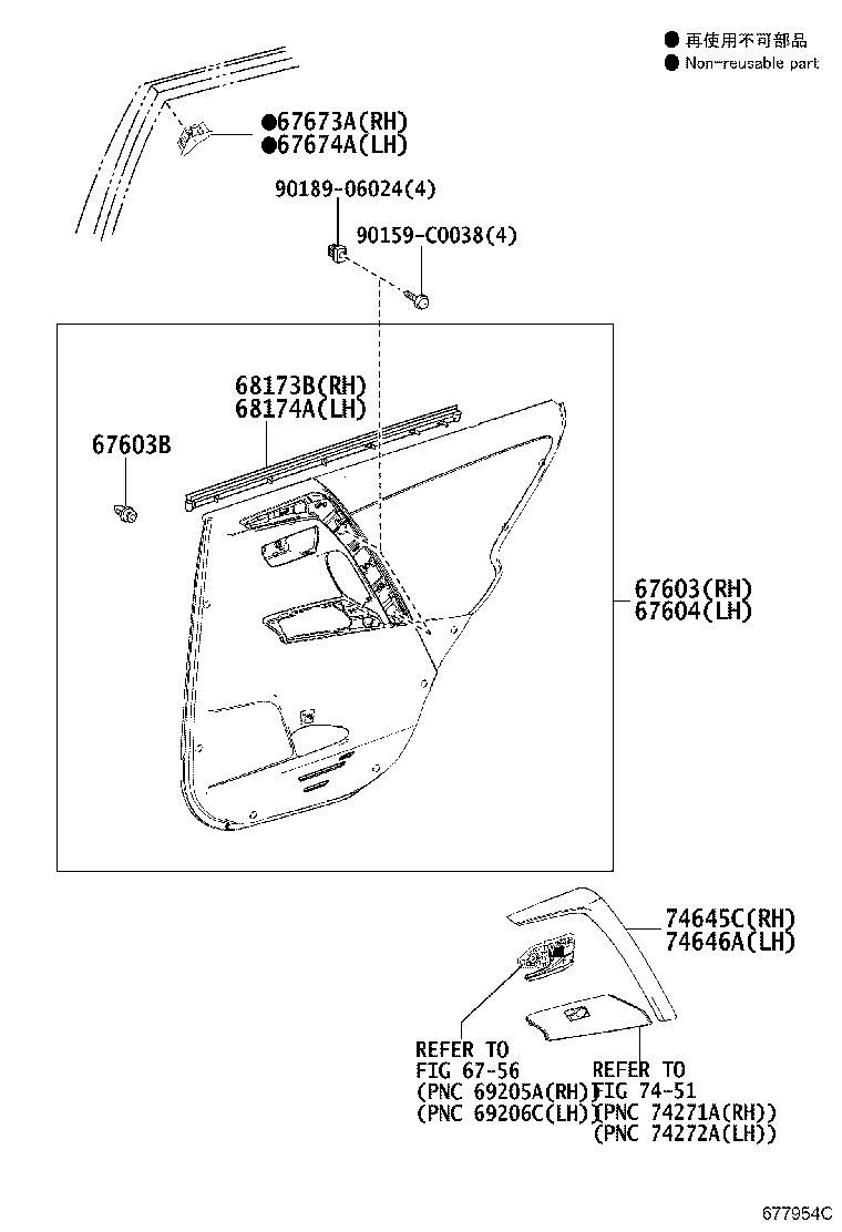 67871-0R040 WEATHERSTRIP, REAR DOOR, RH product image