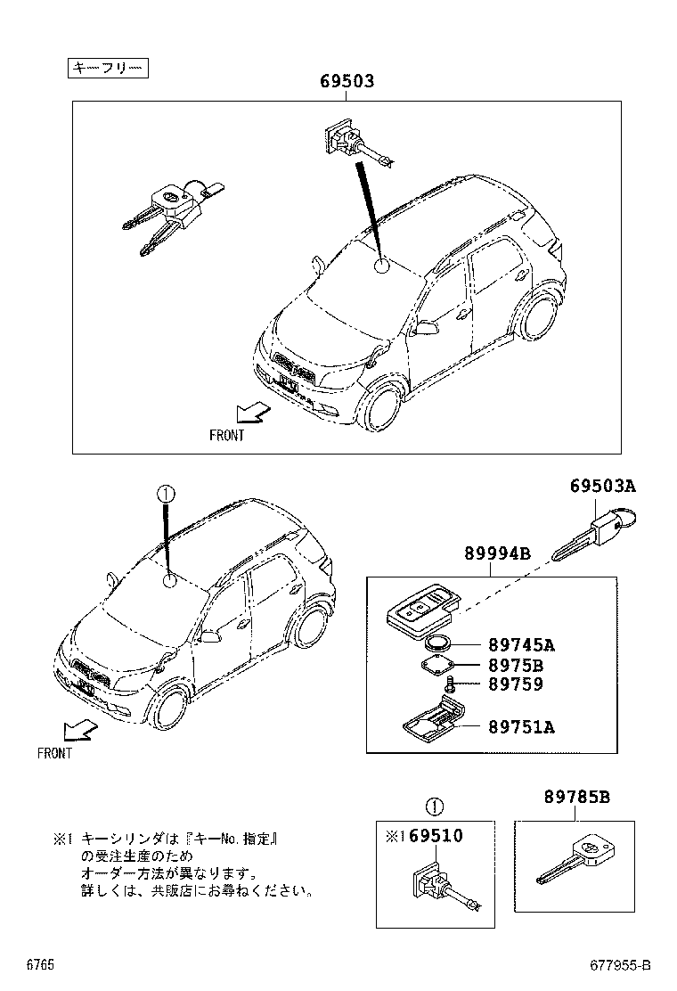 89994-B4010 TRANSMITTER, ELECTRICAL KEY product image