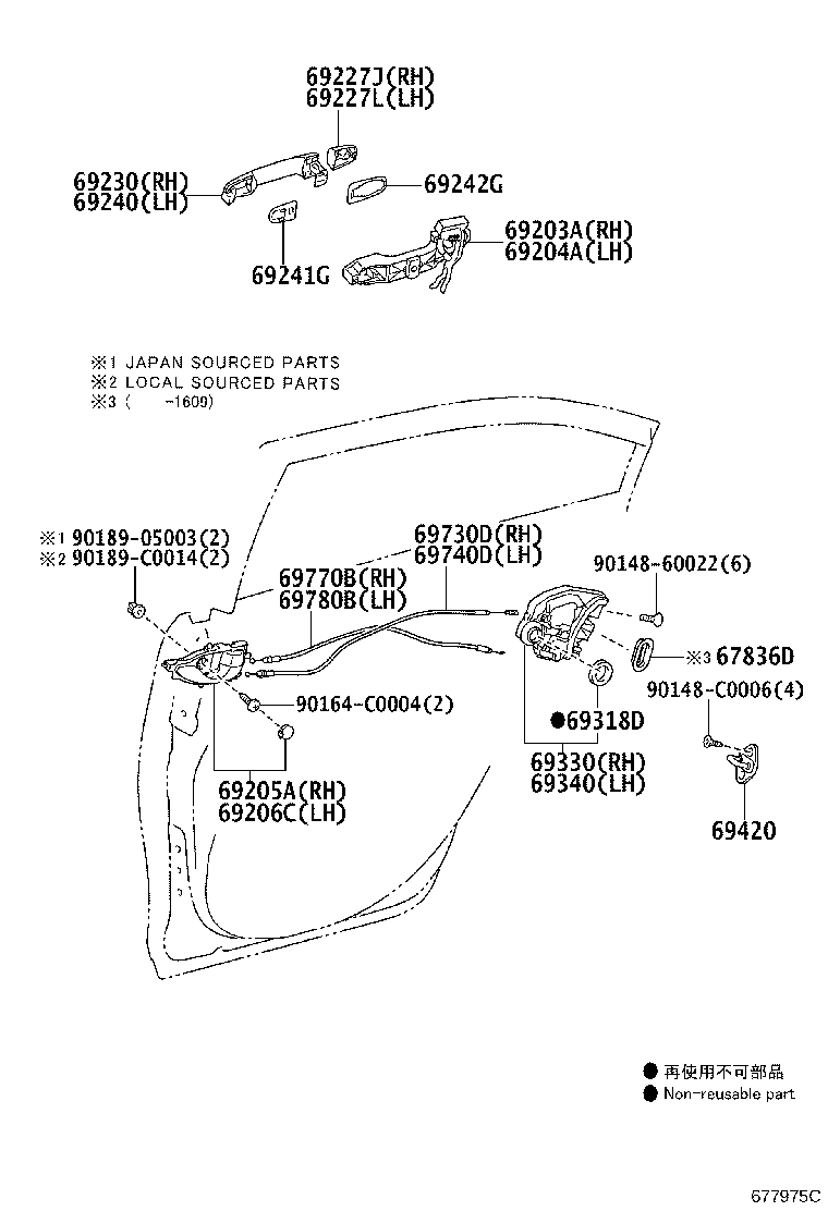 69050-0D240 LOCK ASSY, REAR DOOR, RH product image