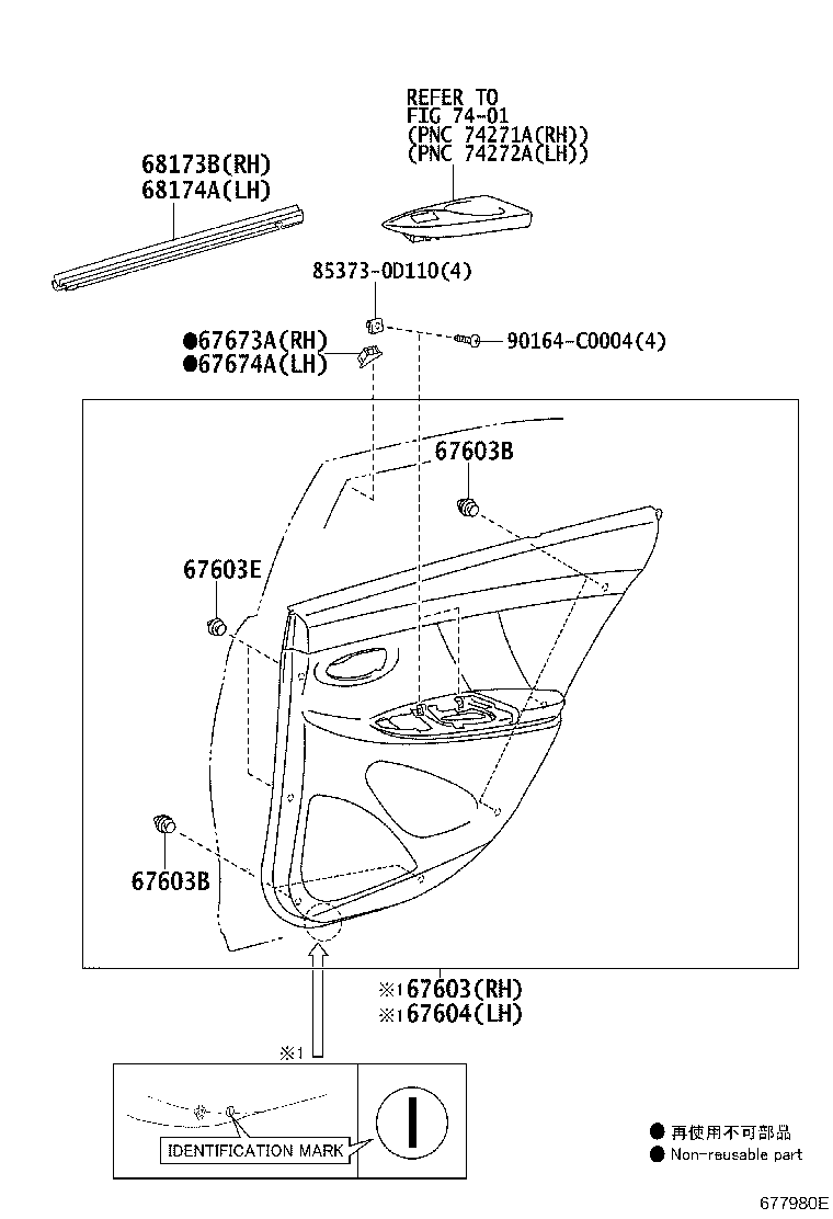 67004-0D540 PANEL SUB-ASSY, REAR DOOR, LH product image