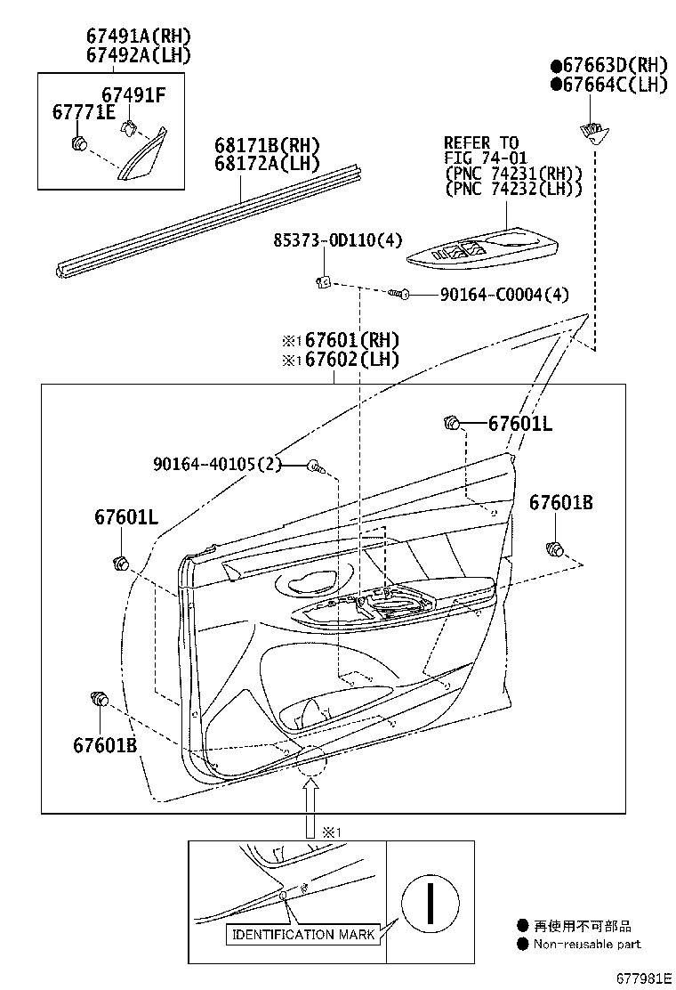 67862-0D140 WEATHERSTRIP, FRONT DOOR, LH product image