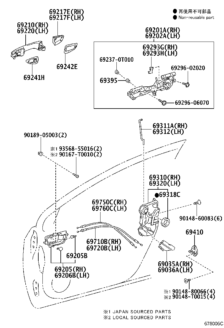 69030-02490 LOCK ASSY, FRONT DOOR, RH product image