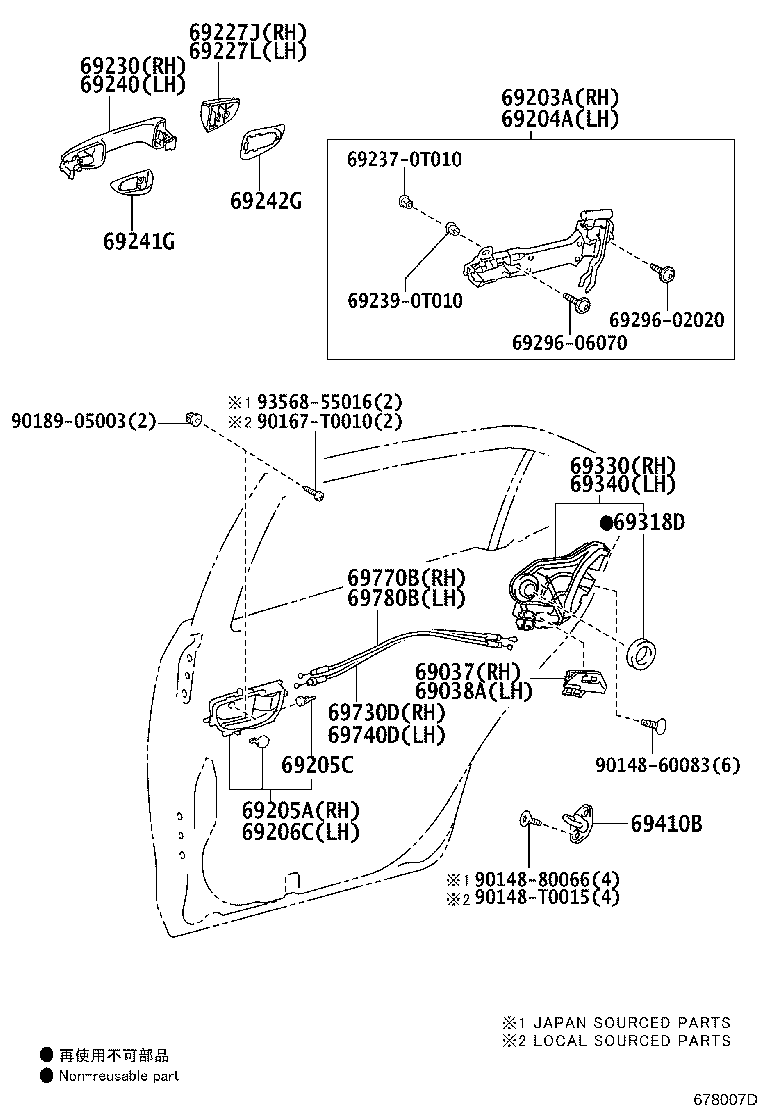 69340-02150 LOCK ASSY, REAR DOOR, LH product image