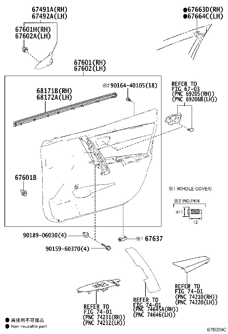67002-02430 PANEL SUB-ASSY, FRONT DOOR, LH product image