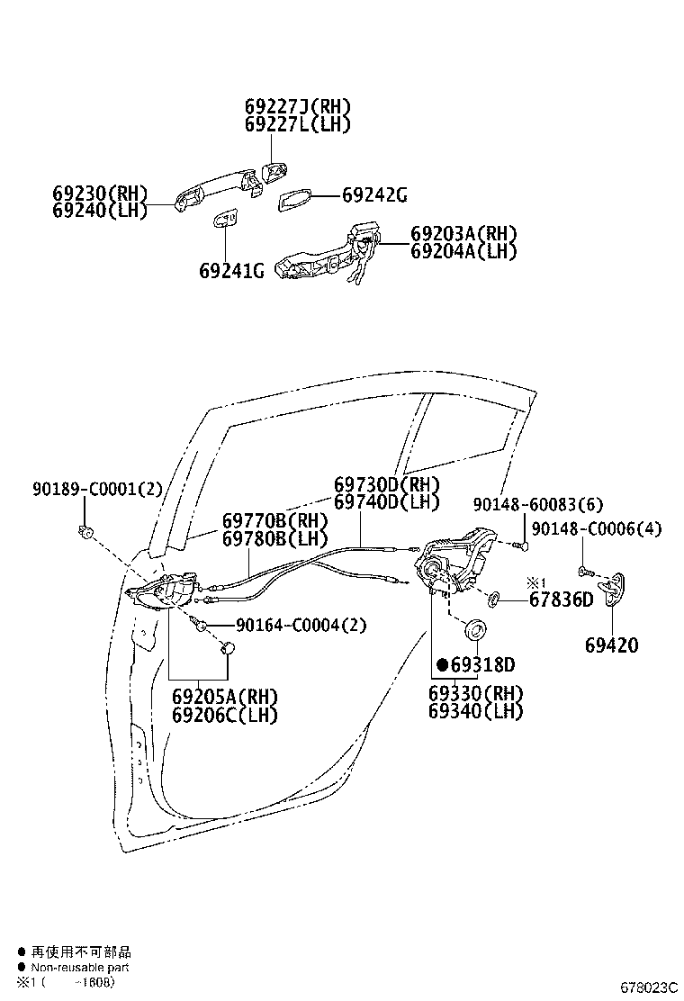 69050-0D260 LOCK ASSY, REAR DOOR, RH product image