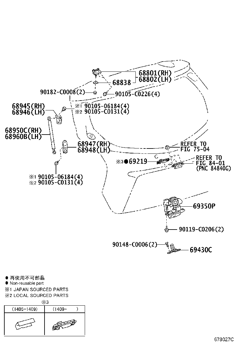 68960-0D040 STAY ASSY, BACK DOOR, LH product image