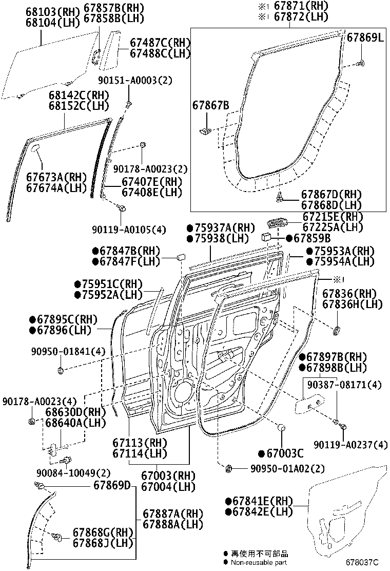 Toyota 67004-0E110 PANEL SUB-ASSY, REAR DOOR, LH