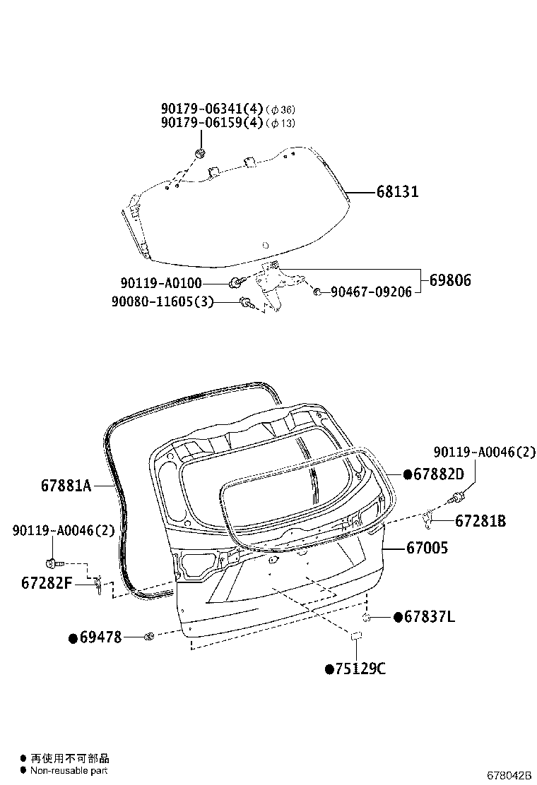 Toyota 67005-0E281 PANEL SUB-ASSY, BACK DOOR