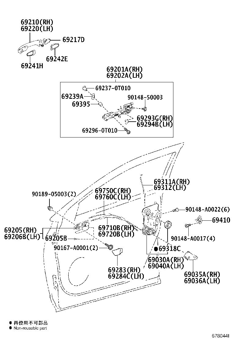 Toyota 69201-0E071 FRAME SUB-ASSY, FRONT DOOR OUTSIDE HANDLE, RH