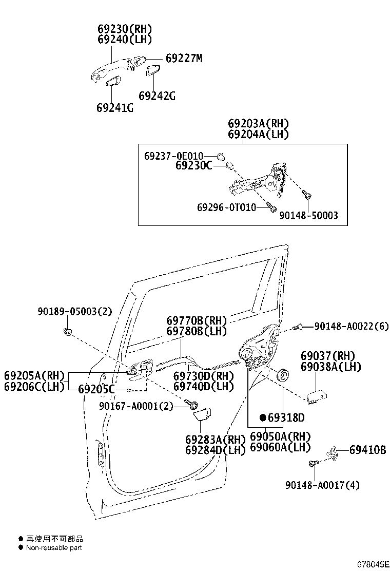 Toyota 69241-0E090 PAD, REAR DOOR OUTSIDE HANDLE, FRONT