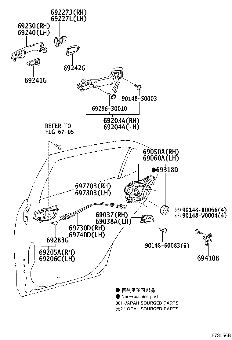 69203-02250 FRAME SUB-ASSY, REAR DOOR OUTSIDE HANDLE, RH product image