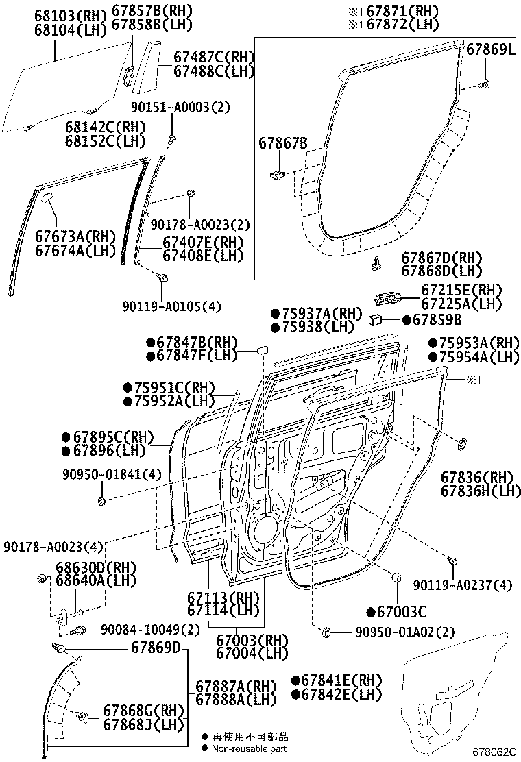67673-0E040 GARNISH, REAR DOOR FRAME, RH product image
