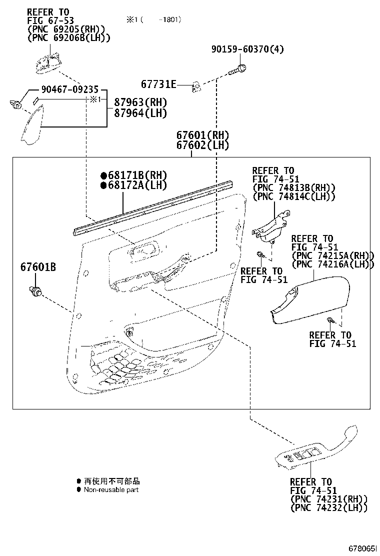 67002-28280 PANEL SUB-ASSY, FRONT DOOR, LH product image