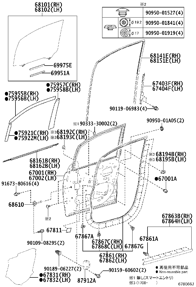68101-28400 GLASS SUB-ASSY, FRONT DOOR, RH product image
