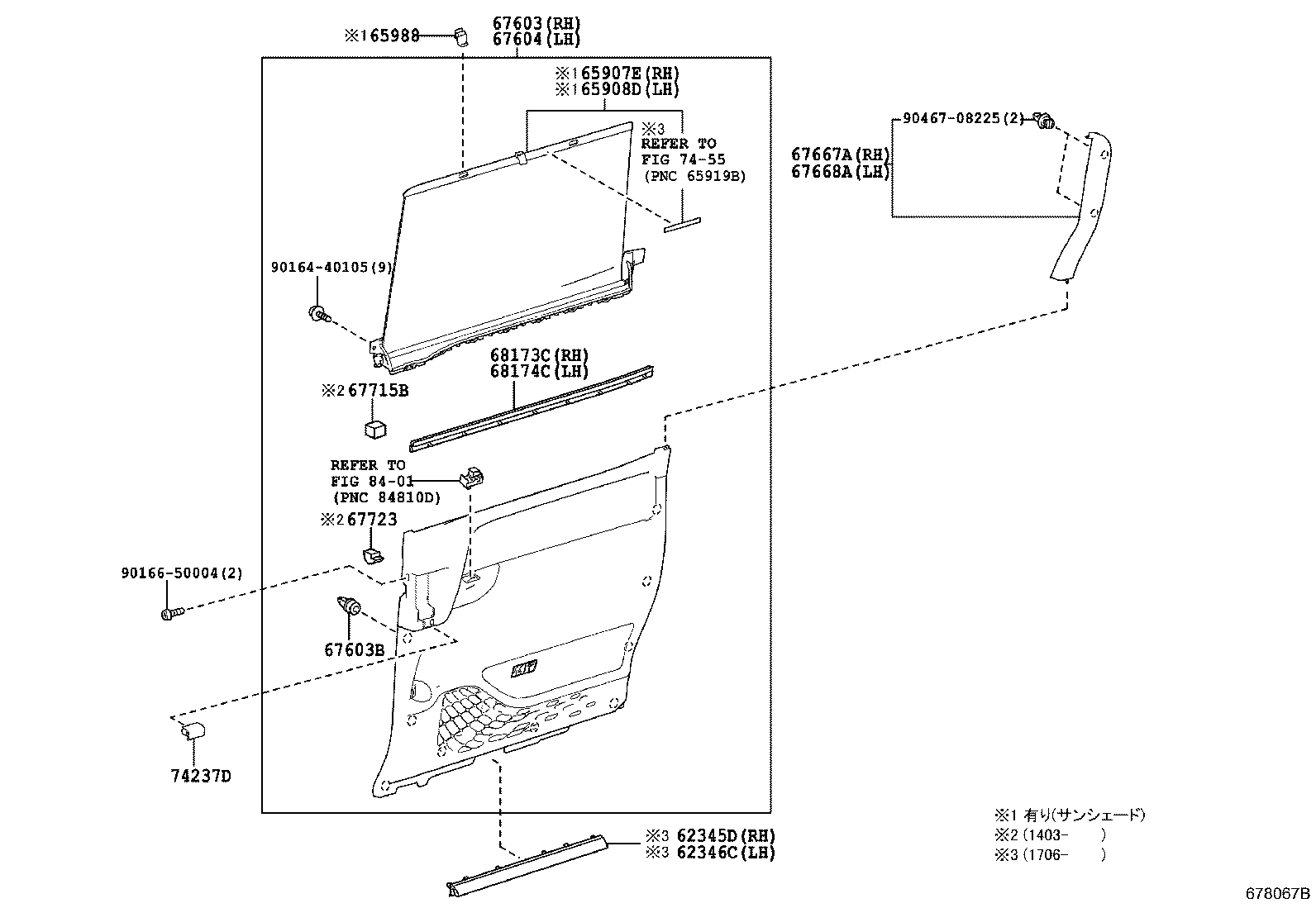 67004-28560 DOOR SUB-ASSY, SLIDE, LH product image