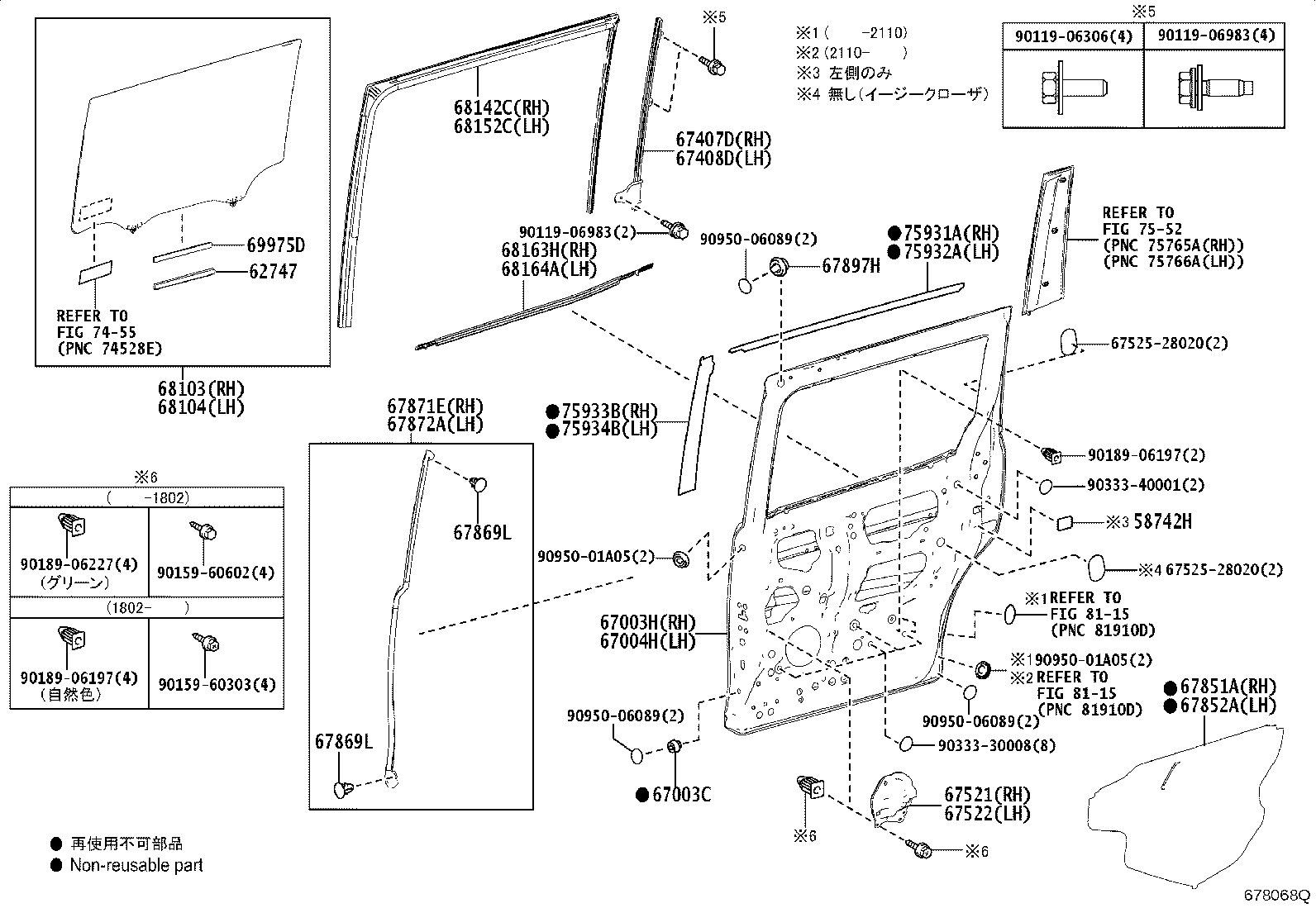 67004-28560 DOOR SUB-ASSY, SLIDE, LH product image