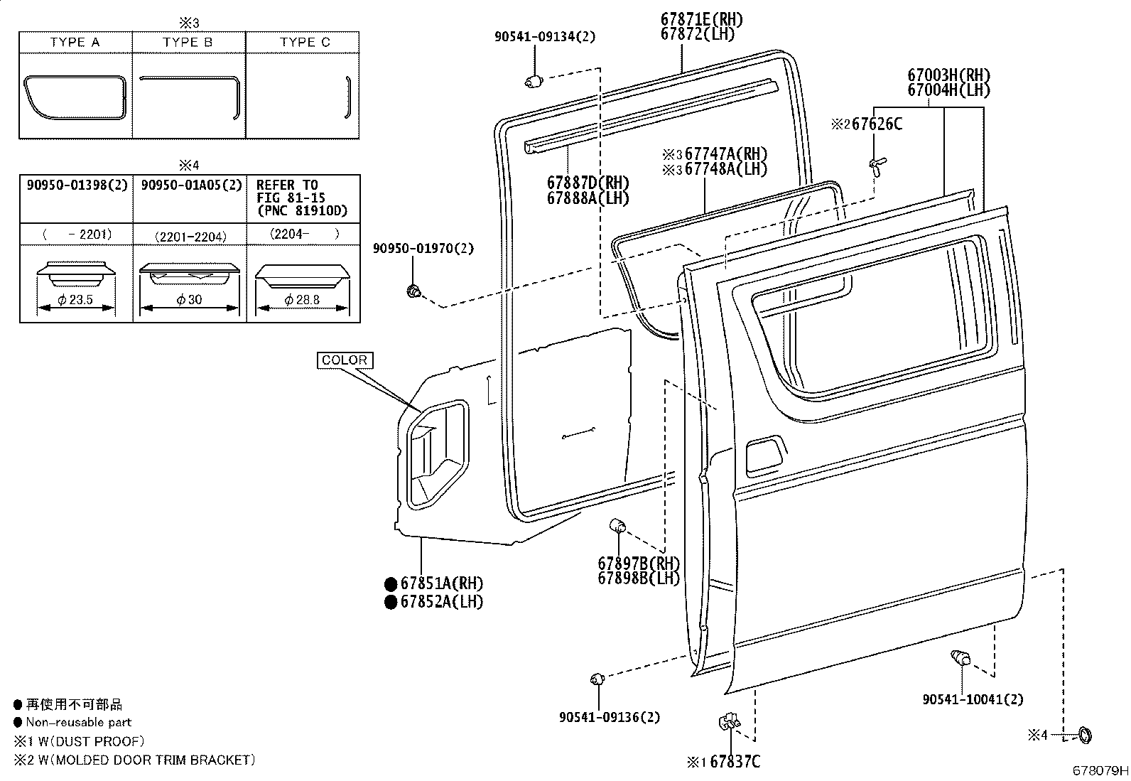 67003-26470 DOOR SUB-ASSY, SLIDE, RH product image