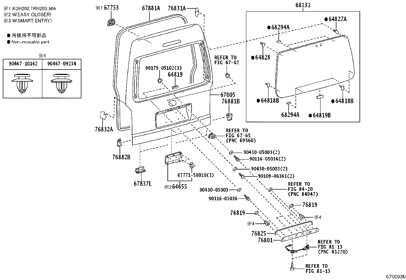 67751-26200 BOARD, BACK DOOR TRIM product image