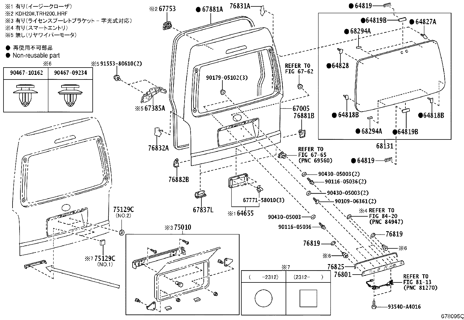 67005-2FA40 PANEL SUB-ASSY, BACK DOOR product image