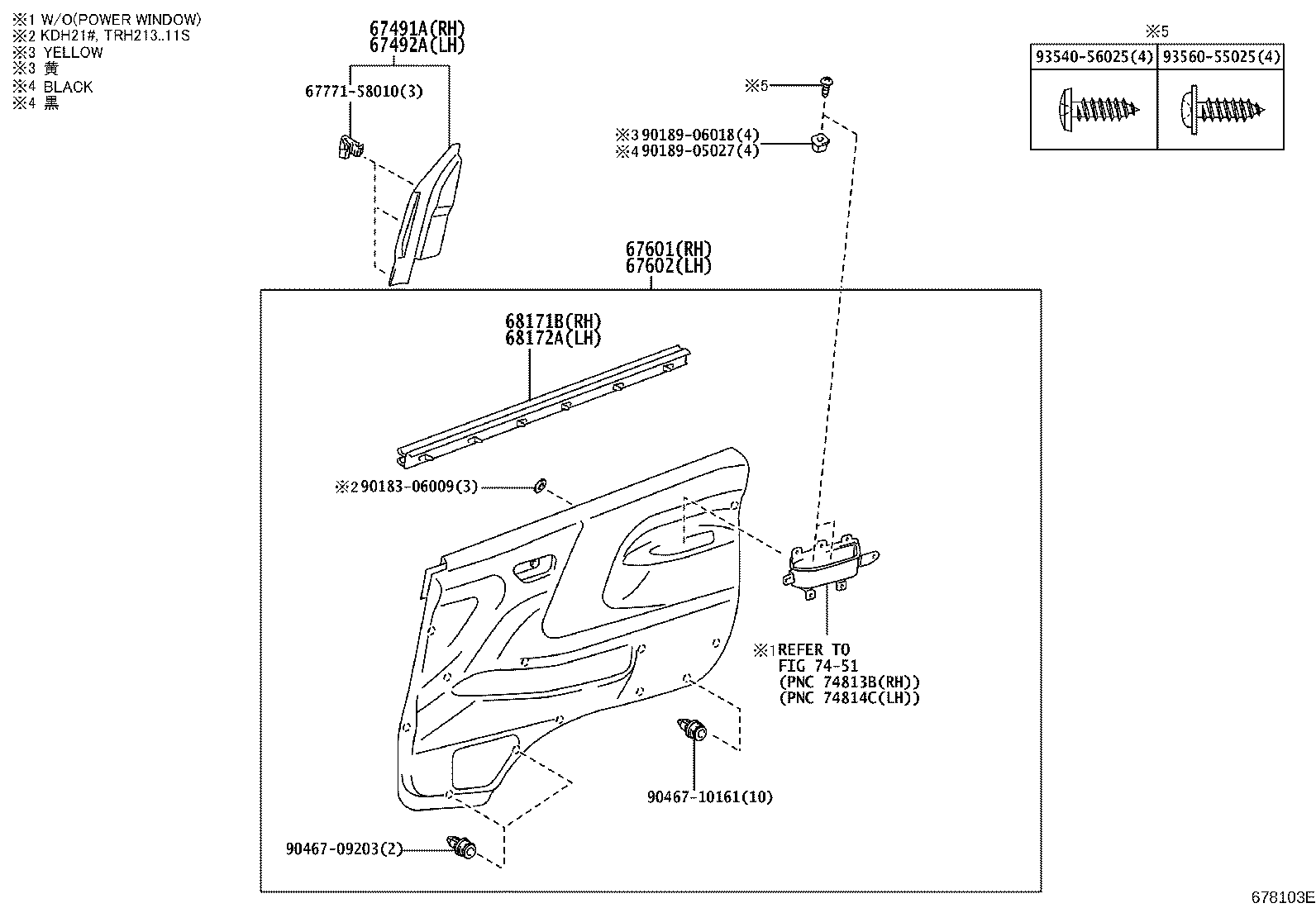 67862-0L010 WEATHERSTRIP, FRONT DOOR, LH product image