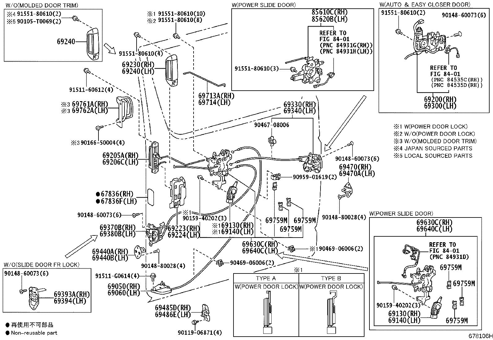 69140-26040 ACTUATOR ASSY, REAR DOOR LOCK, LH product image