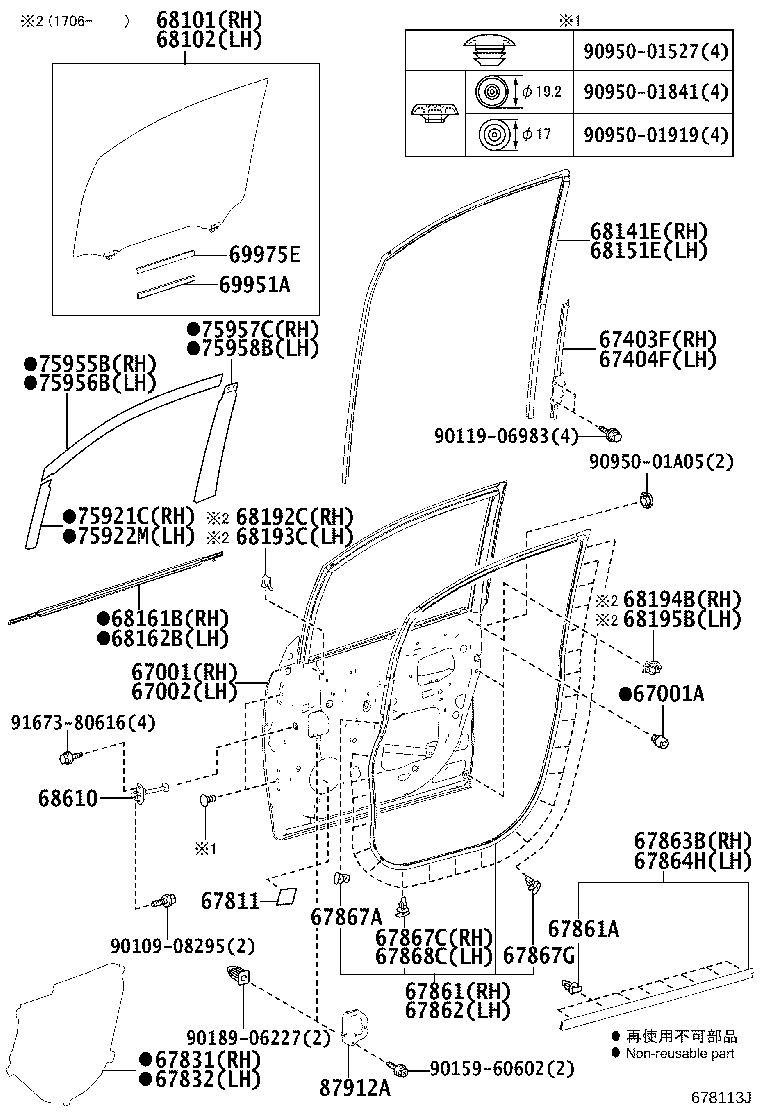 67002-28280 PANEL SUB-ASSY, FRONT DOOR, LH product image