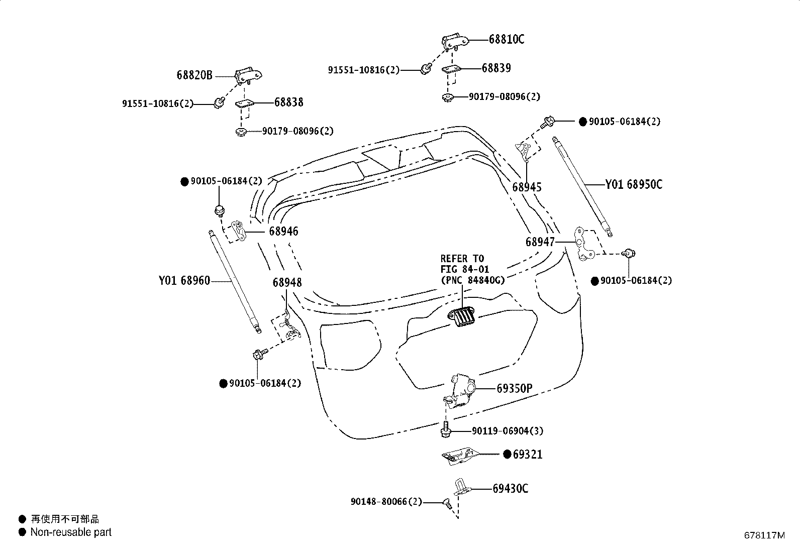 68960-0W810 STAY ASSY, BACK DOOR, LH product image