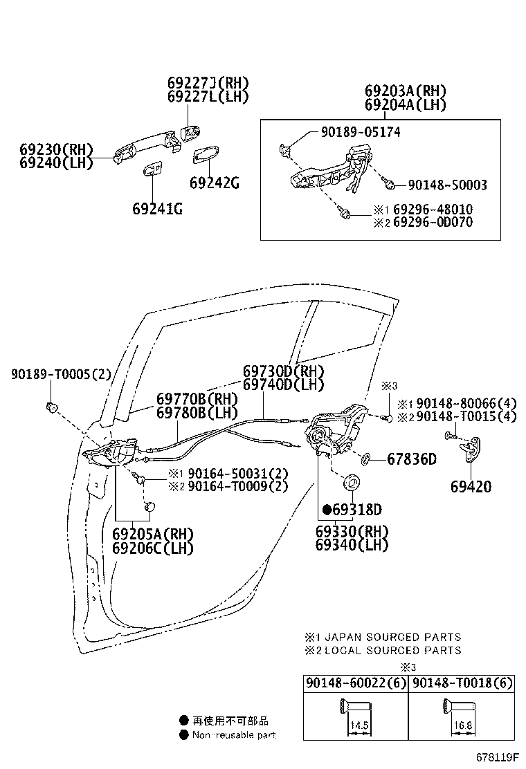 Toyota 67836-06030 COVER, REAR DOOR LOCK CHILD PROTECTION