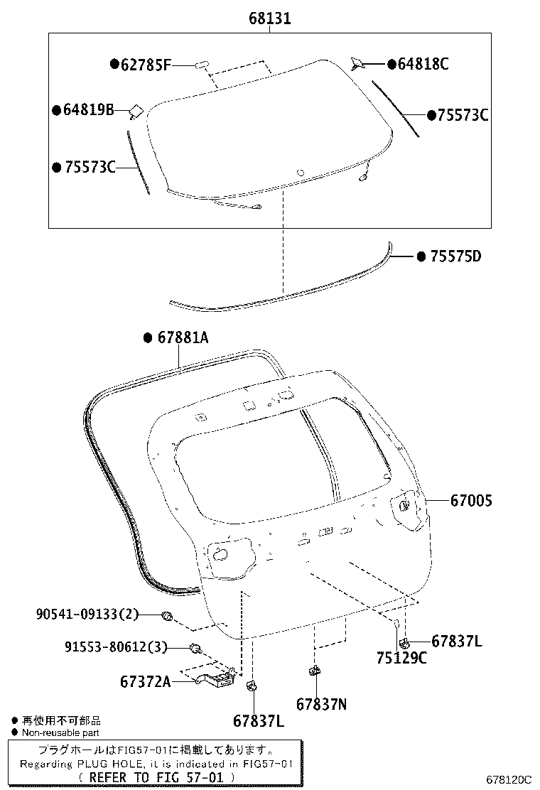 67005-48340 PANEL SUB-ASSY, BACK DOOR product image