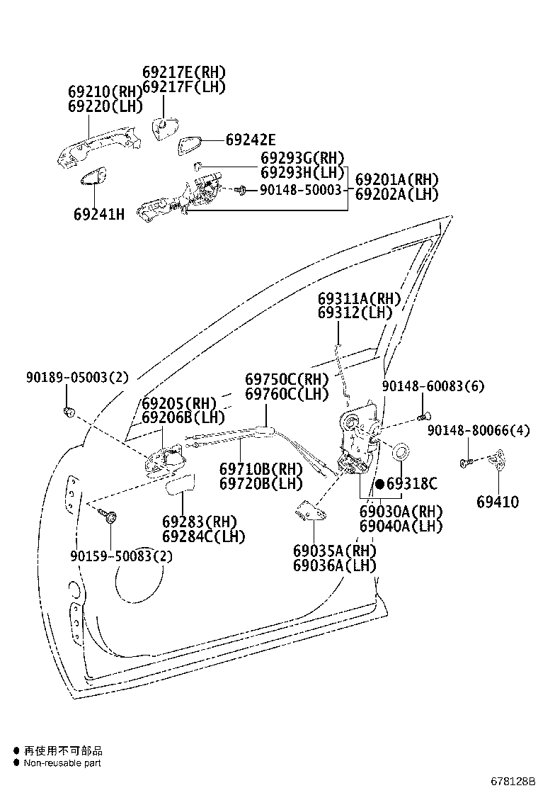69710-48070 CABLE ASSY, FRONT DOOR LOCK REMOTE CONTROL, RH product image