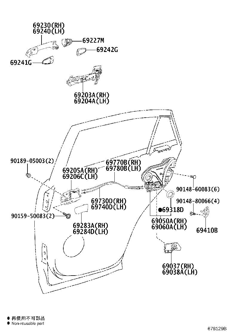 69250-30100 COVER, REAR DOOR OUTSIDE HANDLE product image