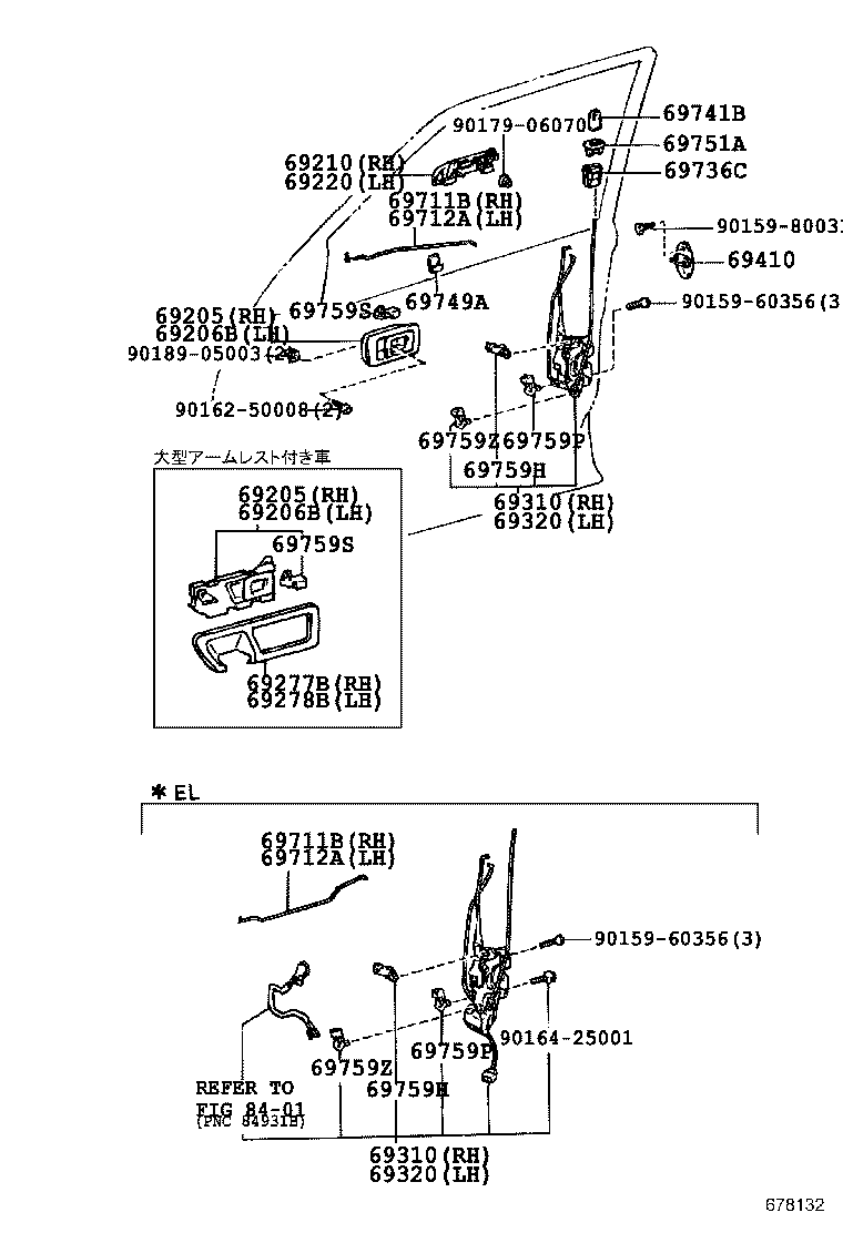 69320-10140 LOCK ASSY, FRONT DOOR, LH product image