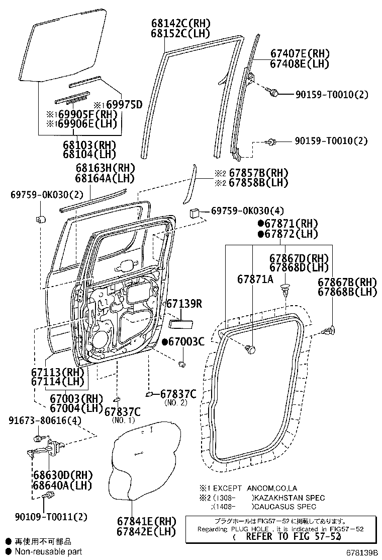 Toyota 67640-0K030-B3 BOARD SUB-ASSY, REAR DOOR TRIM, LH