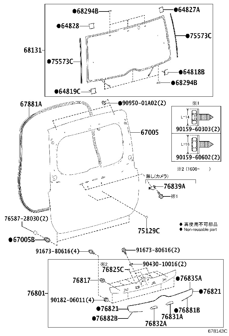 67005-28D30 PANEL SUB-ASSY, BACK DOOR product image