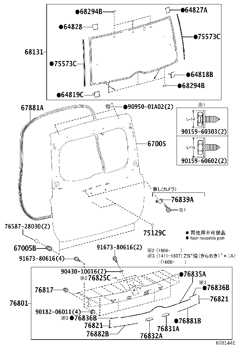 67005-28D30 PANEL SUB-ASSY, BACK DOOR product image