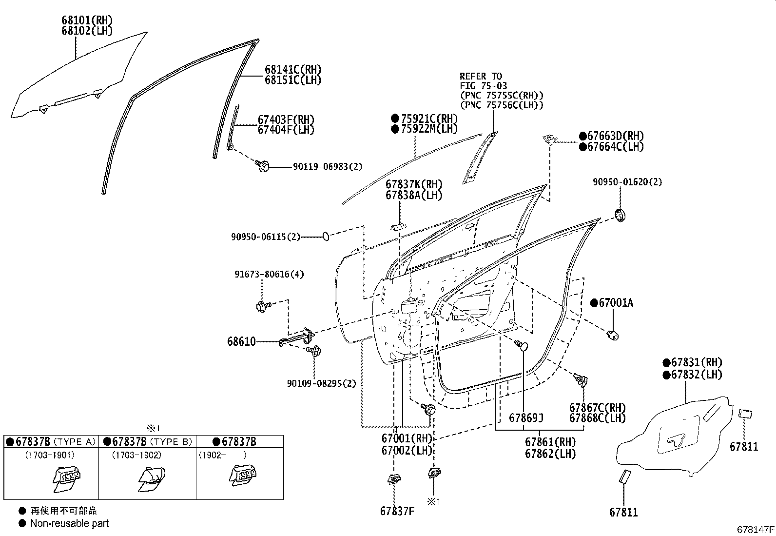 67404-02200 FRAME SUB-ASSY, FRONT DOOR, REAR LOWER LH product image