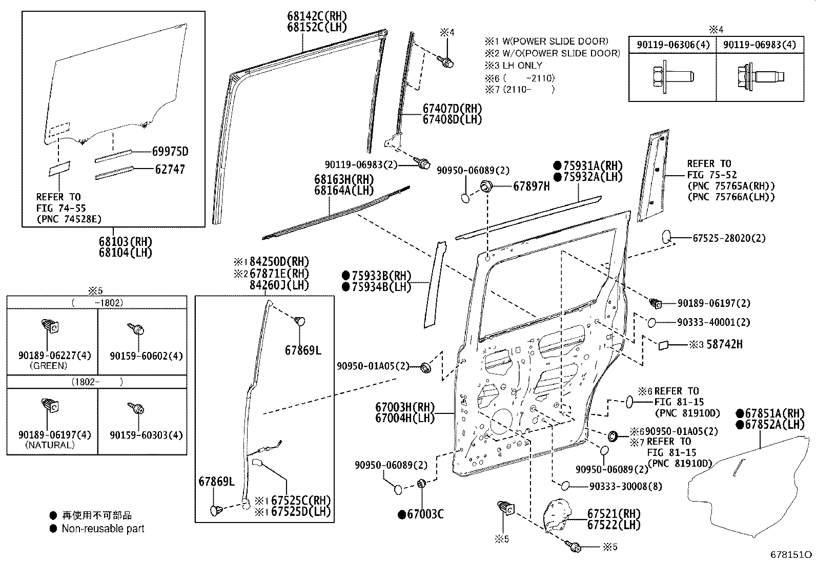 67004-28640 DOOR SUB-ASSY, SLIDE, LH product image