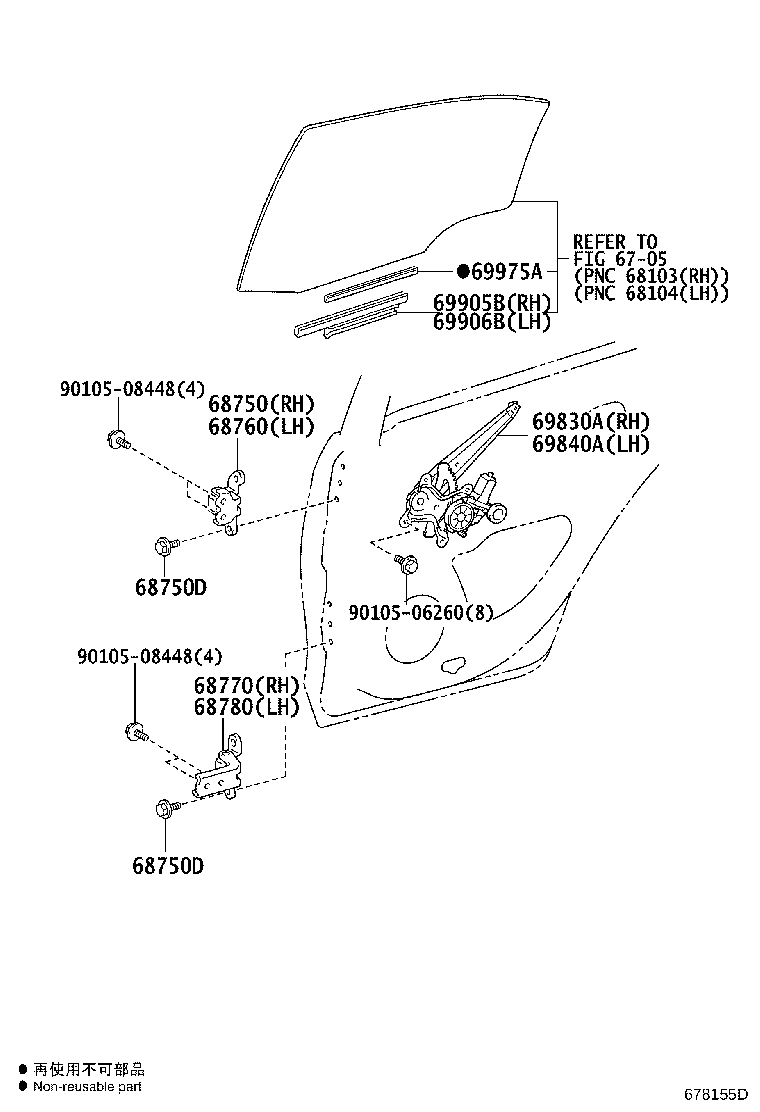 69830-02590 REGULATOR ASSY, REAR DOOR WINDOW, RH product image